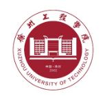 徐州工程学院信息工程学院