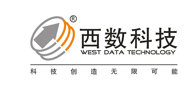 南京西数科技有限公司